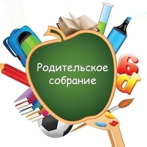 Республиканское родительское собрание